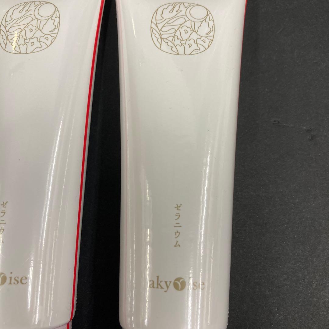 akyoise ゼラニウム クリーム 150g×2個