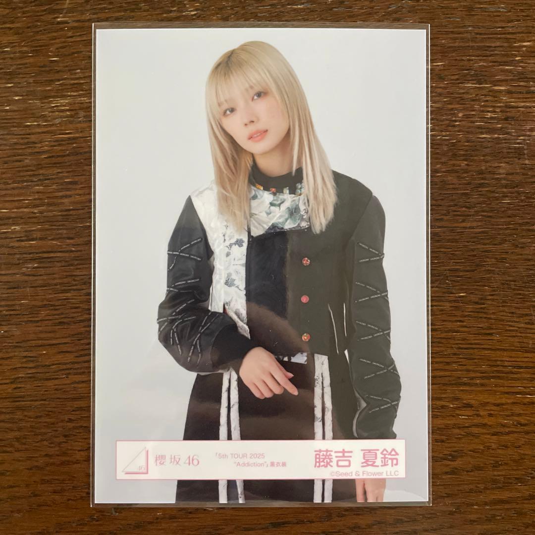 櫻坂46 藤吉夏鈴 生写真 5th tour 2025 Addition 黒衣装 - メルカリ