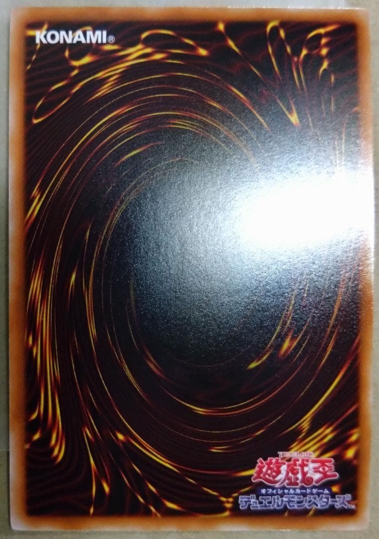 遊戯王】セイクリッド・トレミスM7 シークレット DTC3-JP113 美品