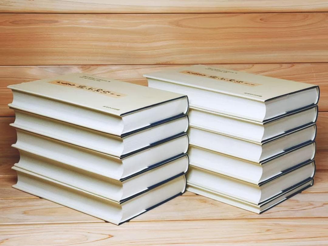 大島本 源氏物語 全11巻 全集揃 角川書店 - メルカリ