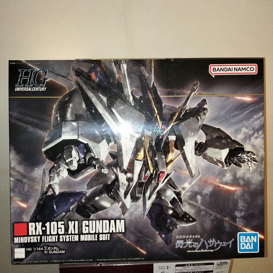クスィーガンダム HG 1/144 ※空箱のみ ガンプラ 閃光のハサウェイ