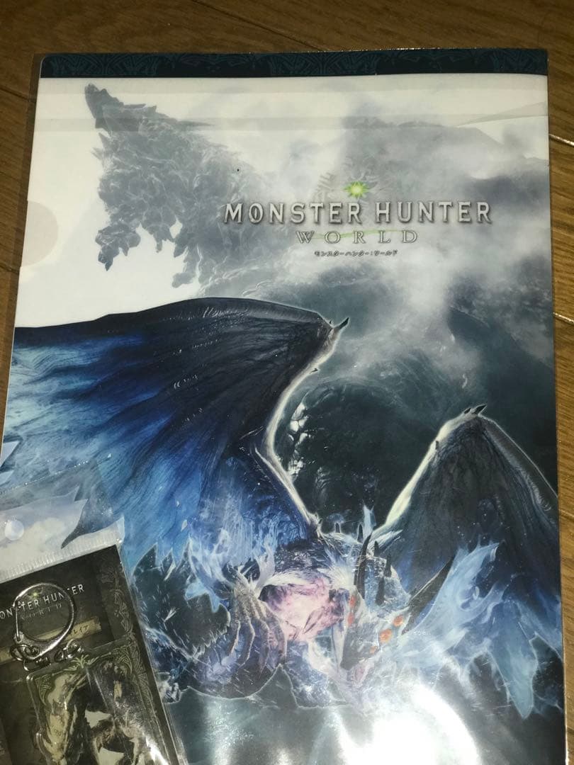 モンスターハンターワールド クリアファイル キーホルダー 新品未開封