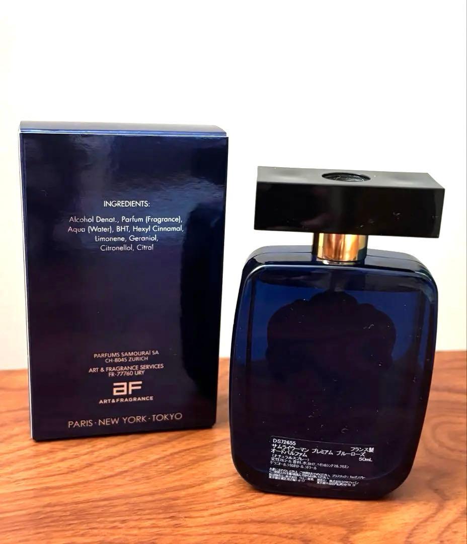 廃盤品】サムライウーマン プレミアムブルーローズ オードパルファム