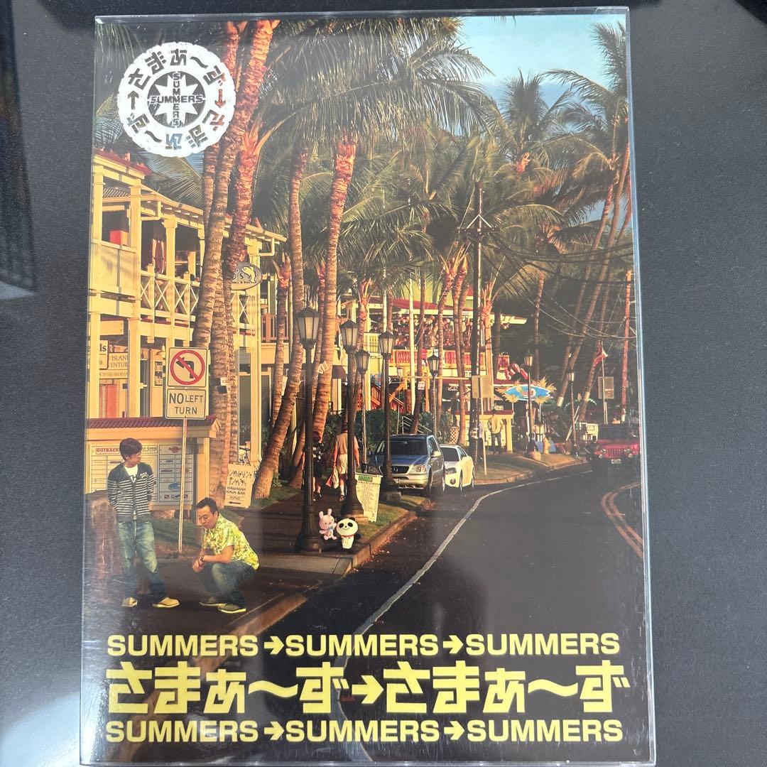 さまぁ〜ずＸさまぁ〜ず　初回生産限定盤10本　vol1〜23