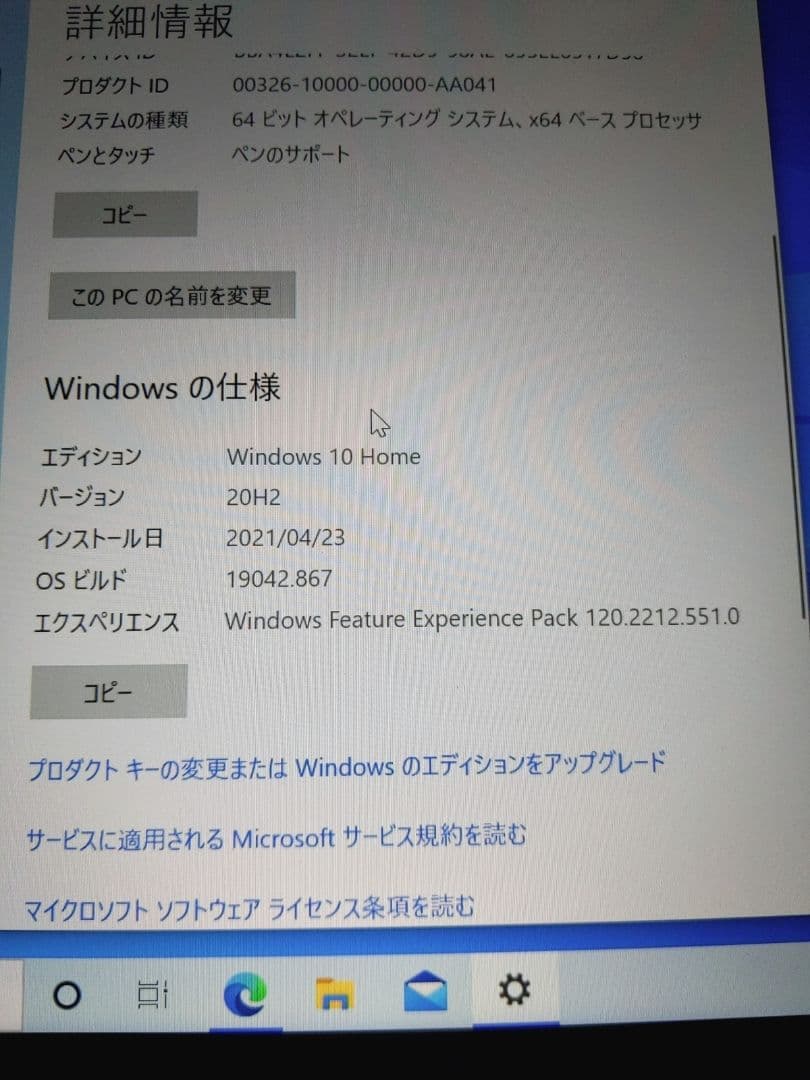Lenovo H530s i5 4430 3.0GHz ゲーミングPC