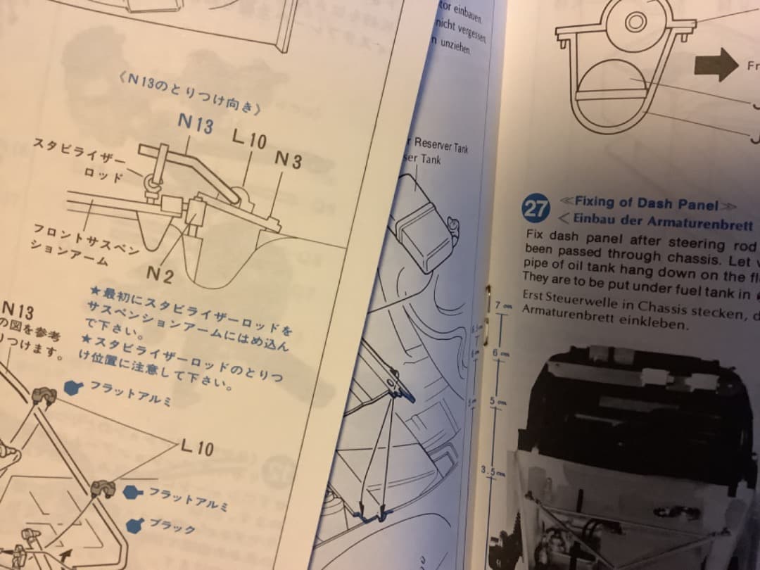 タミヤ 1/12 ポルシェ935ターボ マルティニ ダンロップタイヤ刻印