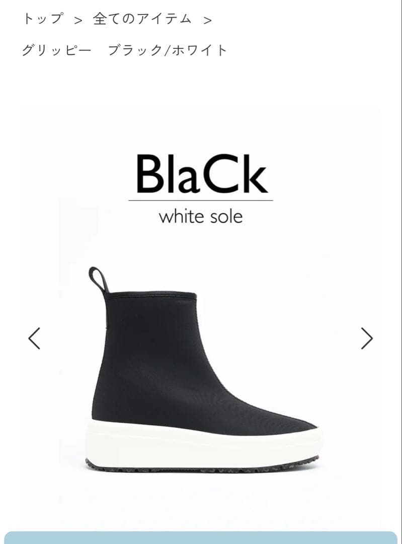 USETSU [ウセツ]スノーブーツショートブーツ 防水 グレー 24.5cm