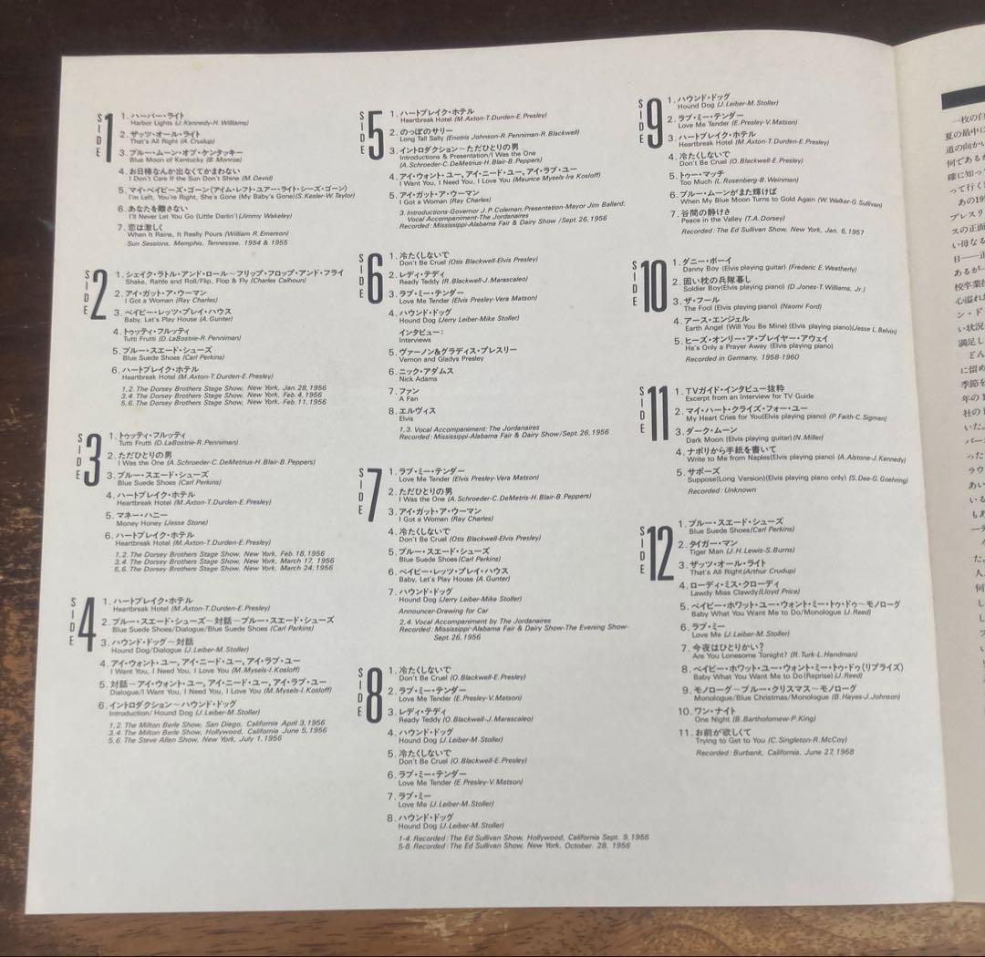 ◾️極美盤◾️未発表限定6LPボックス□ELVIS PRESLEY / エルヴィスプ