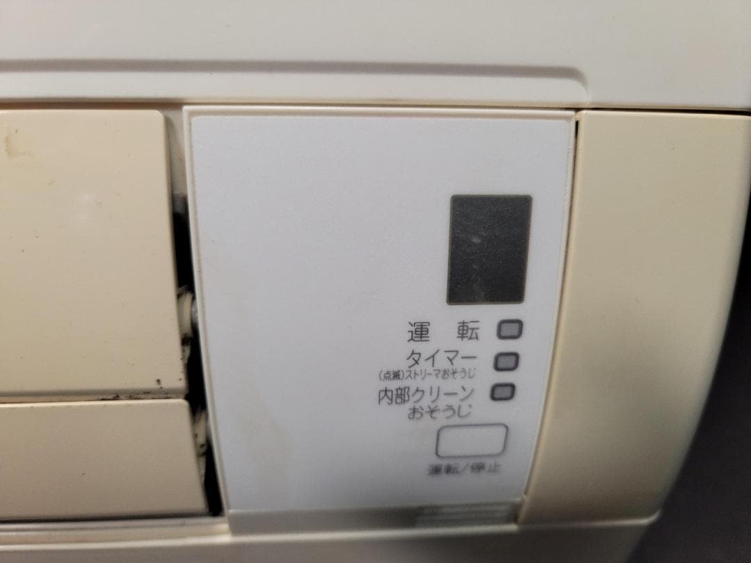 神奈川県内は無料工事、配送付き、室外機セット)[1583]ダイキン6畳 保証