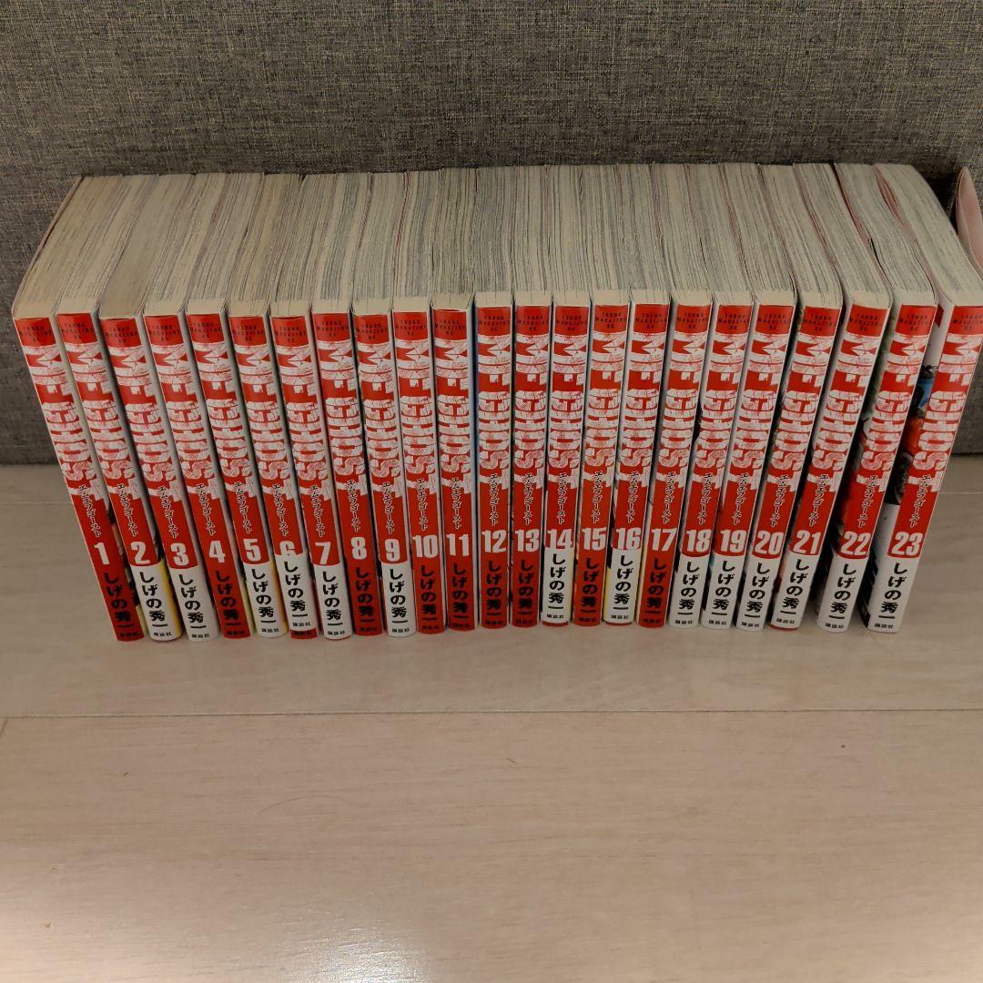 FMゴースト全巻セット MFゴースト 全巻(1-21)セット 全巻新品 -の商品詳細 | 蔦屋書店