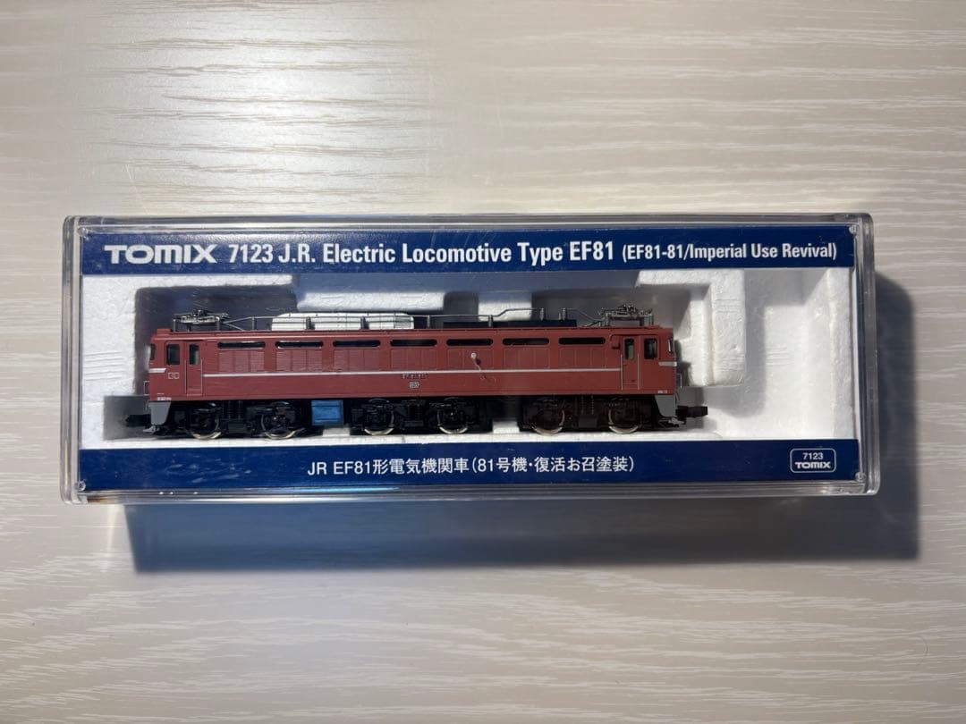 TOMIX 7123 JR EF81形電気機関車(81号機・復活お召塗装) - メルカリ