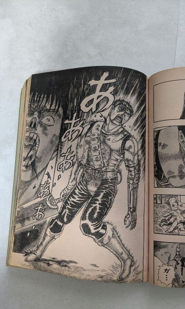 ANIMAL HOUSE 1991年4月号 ベルセルク掲載号 - erikdjones.com