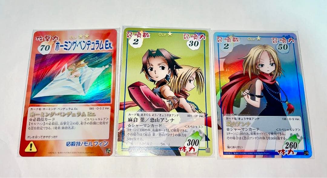シャーマンキング カードゲーム 超・占事略決 レア26枚 まとめ売り