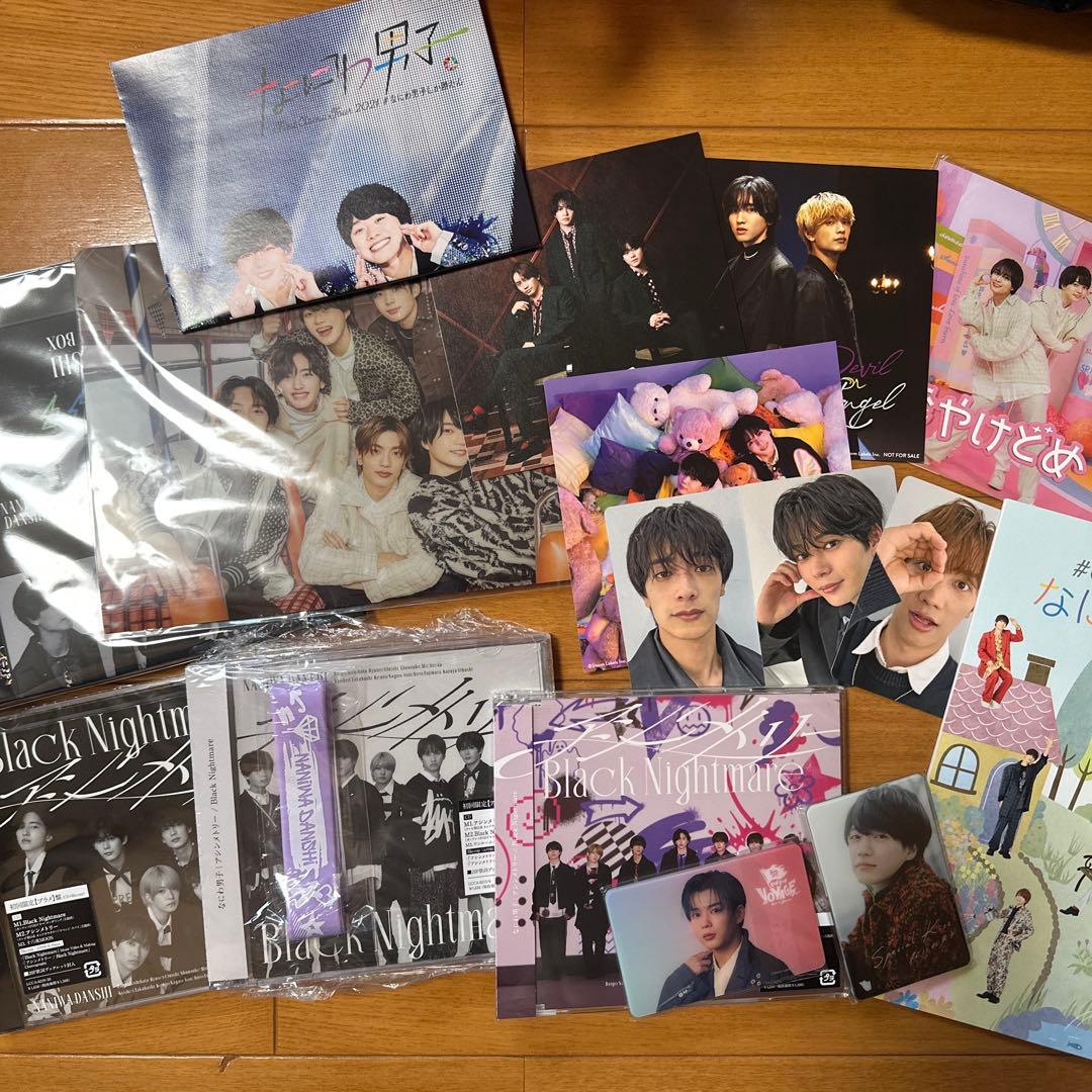 なにわ男子 まとめ売り - メルカリ