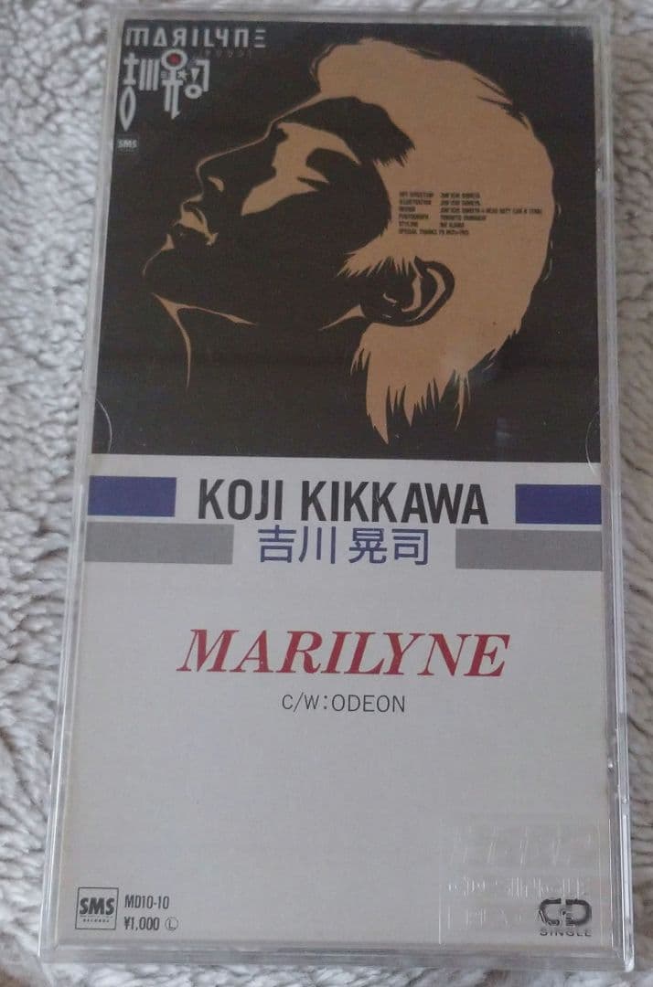 吉川晃司 MARILYNE 8cmCD シングル プラスチックケース付き 吉川晃司/エロス＋ジェラシーを微笑みにかえて【8cmCDシングル2枚