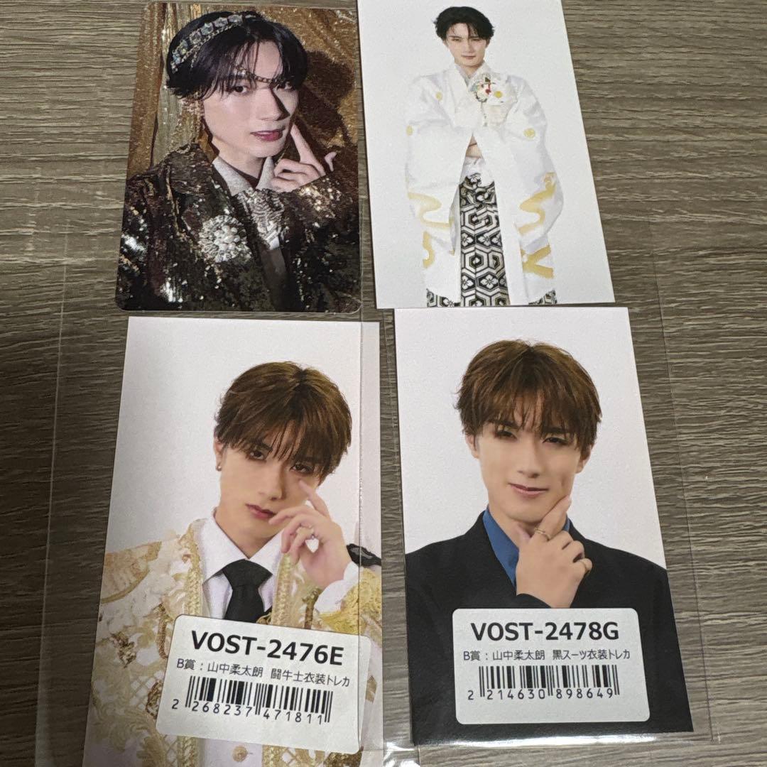 山中柔太朗 トレカ4枚セット - メルカリ