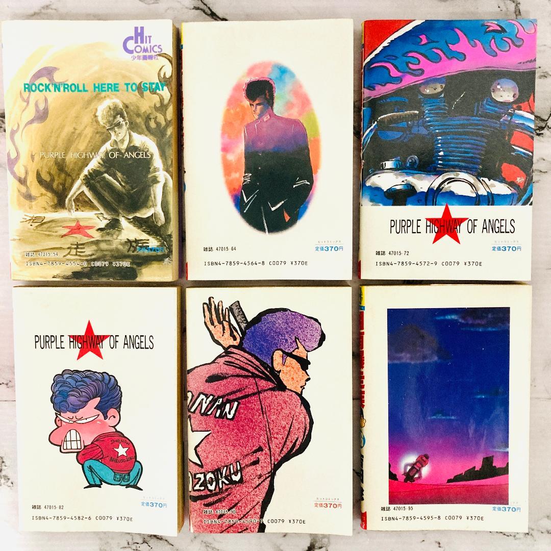 ハニーレモンソーダ 全巻セット 1〜27巻 ➕Side Stories 村田真優