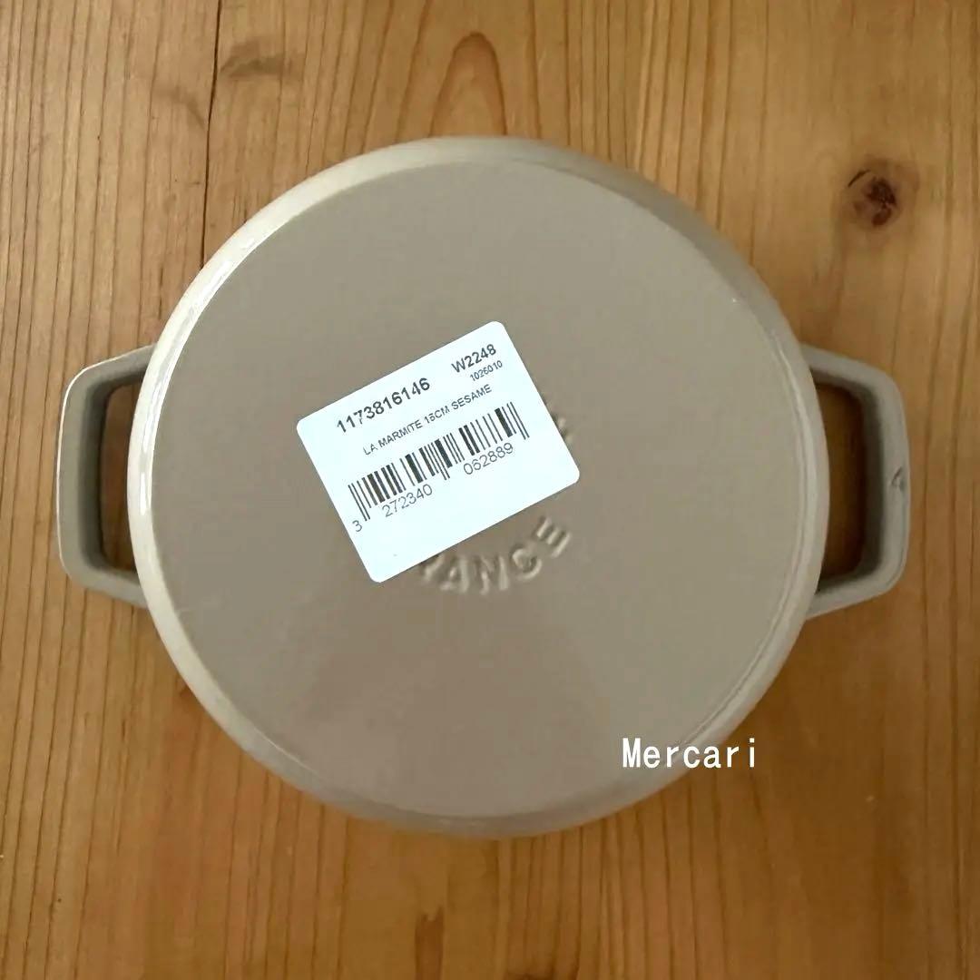 未使用品】ストウブ ワナベ 16cm S リネン シリアルナンバー付き