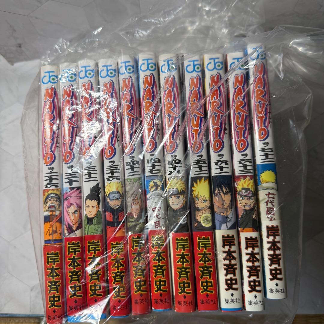 NARUTO ナルト　ジャンプコミックス　初版　帯付き NARUTO―ナルト― 43巻 初版 帯付き（ジャンプ・コミックス） 岸本斉史
