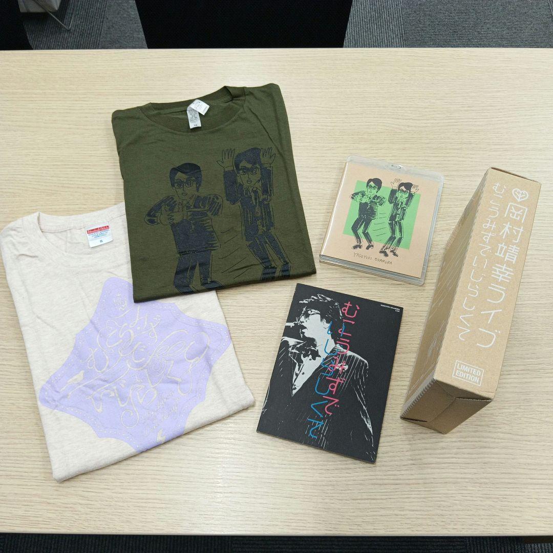 完全受注生産版　岡村靖幸2013ライブ むこうみずでいじらしくて　Blu-ray Amazon.co.jp: 2013ライブ「むこうみずでいじらしくて」 [Blu-ray