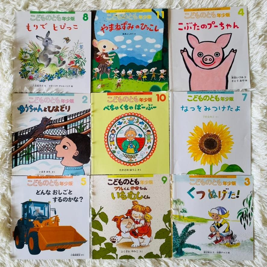 幼児絵本 こどものとも 40冊セット 福音館書店 - メルカリ