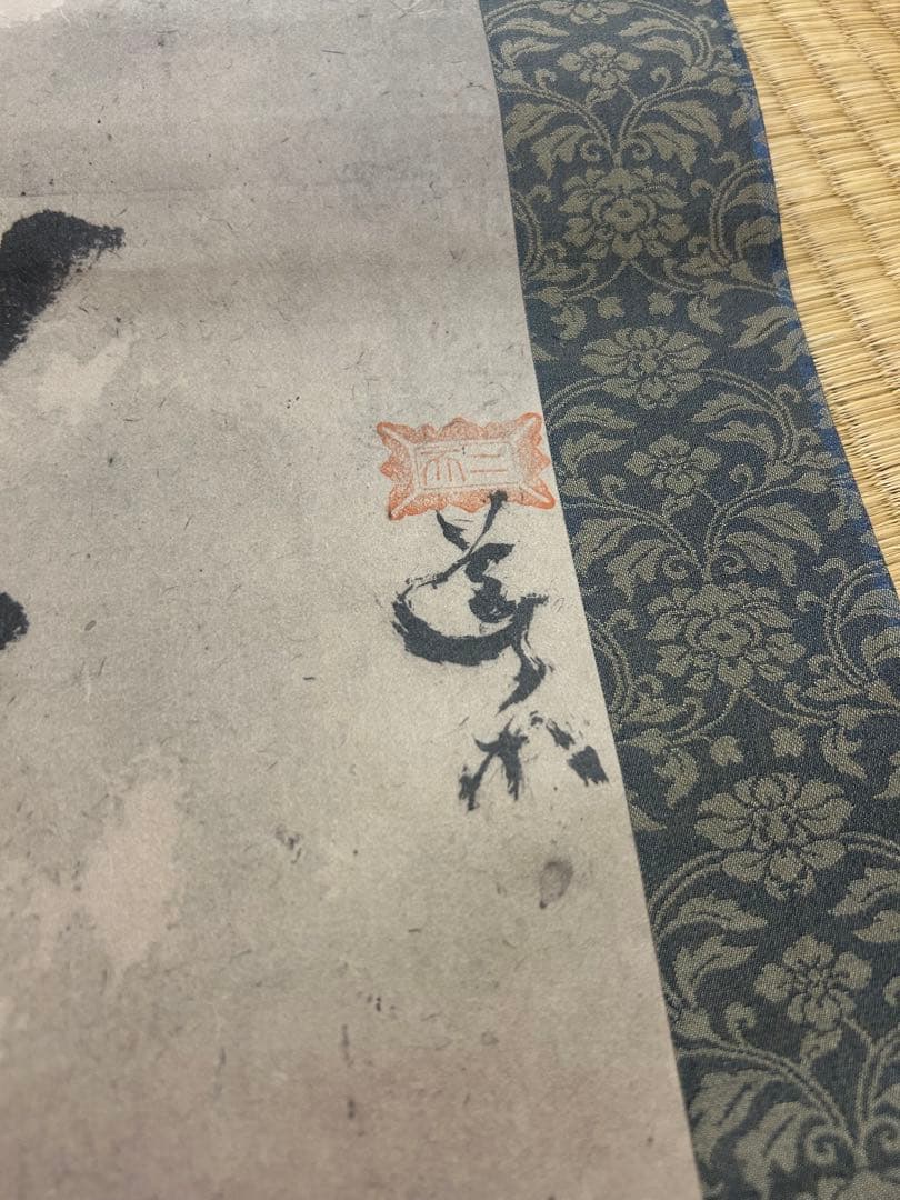 Gensai様専用 宮本武蔵筆 【戦気】掛軸 講談社 - メルカリ