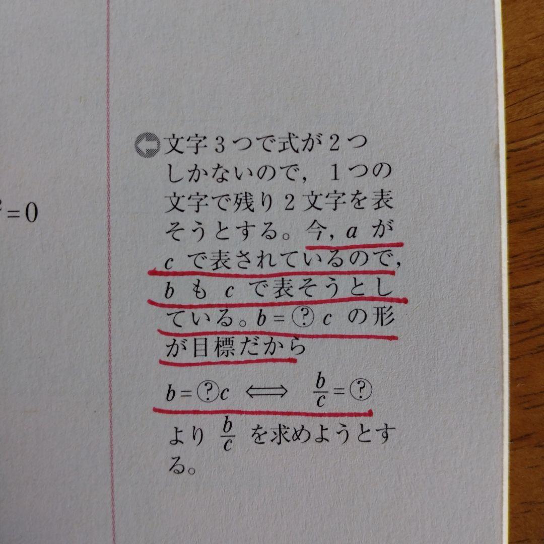 杉山義明 センター試験数学1・Aが面白いほどとける本 (即日発送可能