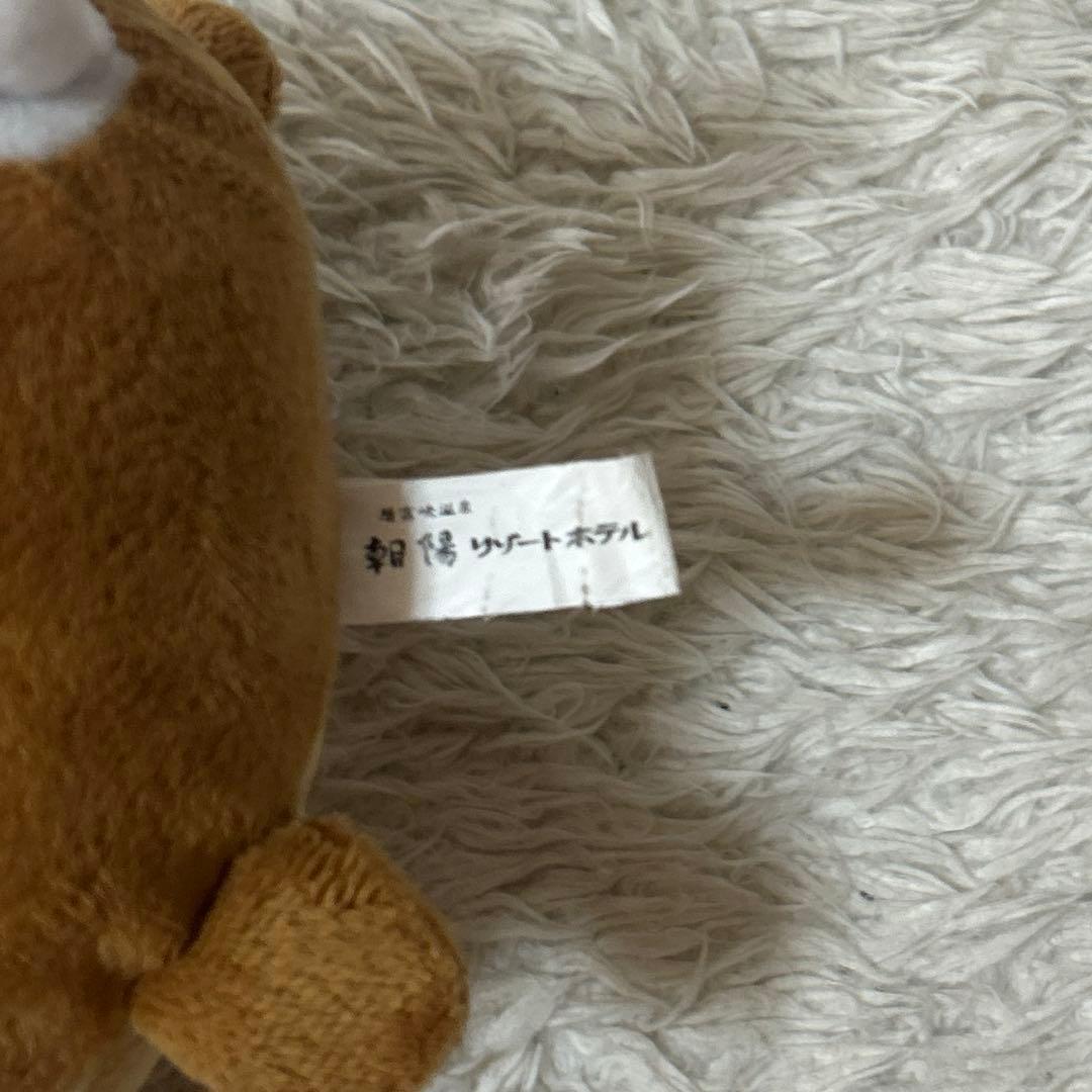 北海道 層雲峡温泉 朝陽リゾートホテル もみじちゃん ぬいぐるみ