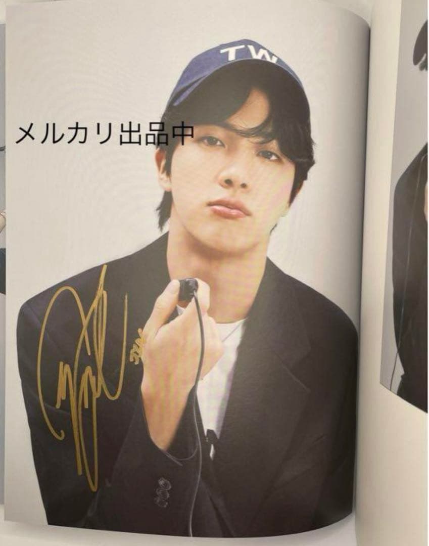 BTS サイン 写真集 直筆 全員 - メルカリ