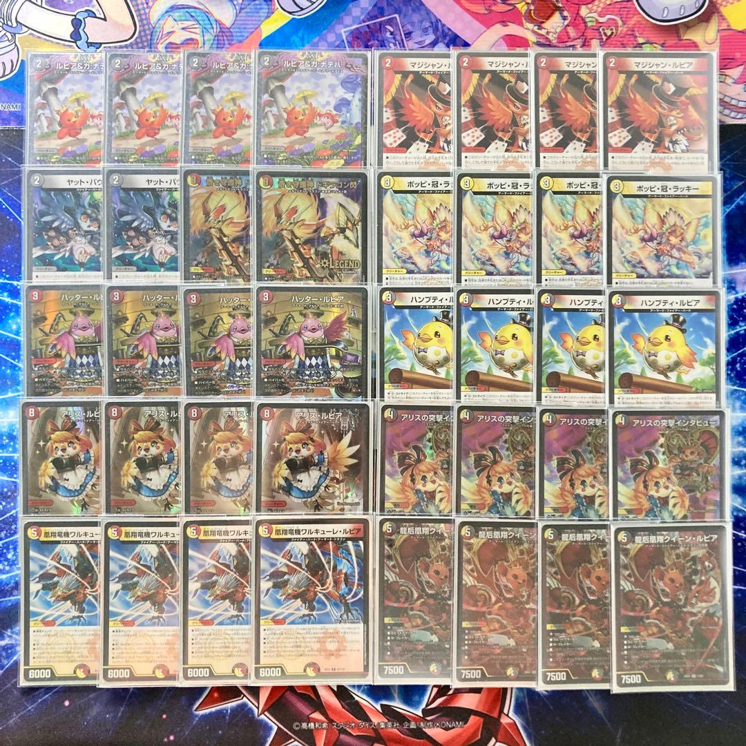 本格構築【デイガファイアーバード】 デッキ&三重スリーブ - メルカリ