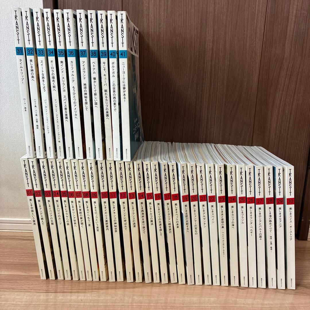 TRANSIT トランジット　No.01〜No41 付録付き Amazon.co.jp: TRANSIT(トランジット)41号 ニューヨークには夢がある