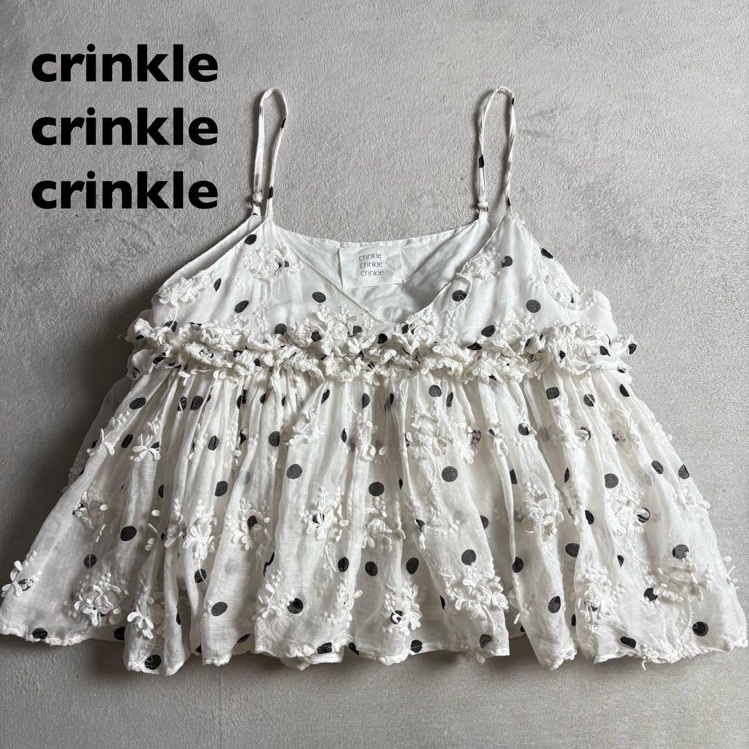 crinkle crinkle crinkle ドットキャミソール - メルカリ