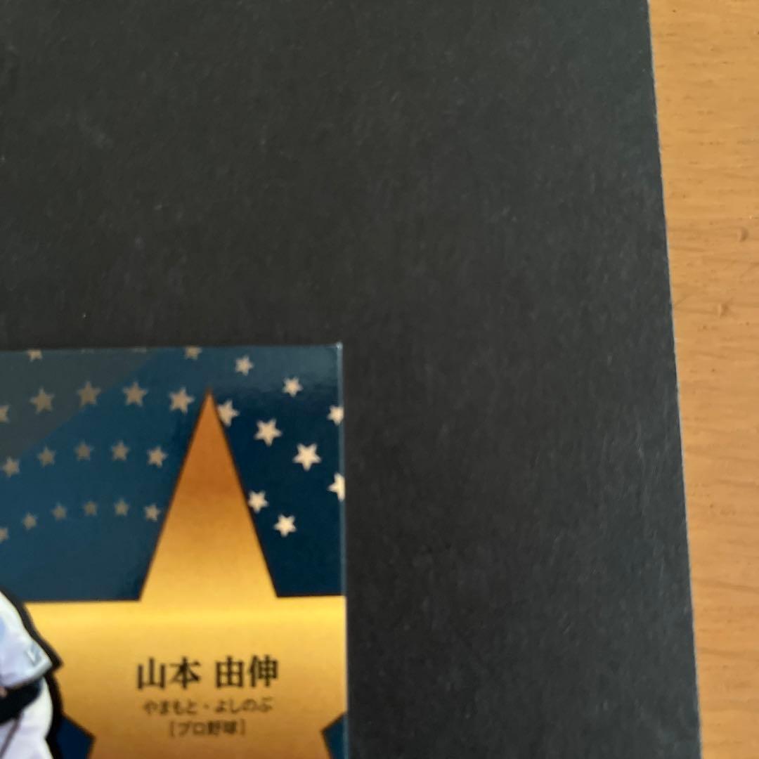 山本由伸】BBM2023 インフィニティ infinity パープル箔サイン - メルカリ