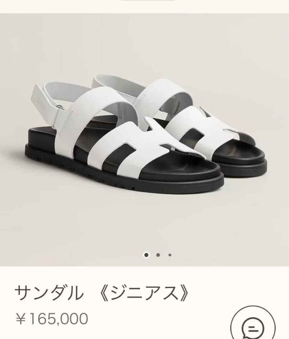 新品未使用　Hermesエルメス　サンダル ホワイト37.5 HERMES（エルメス） 新作 未使用品 サンダル レディース 白 36