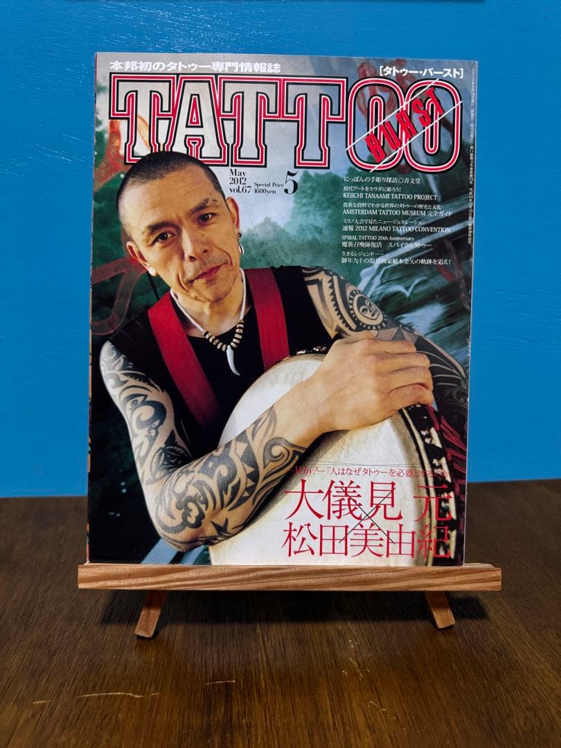 TATTOO BURST☆大儀見 元☆田名網敬一☆2012☆タトゥーバースト