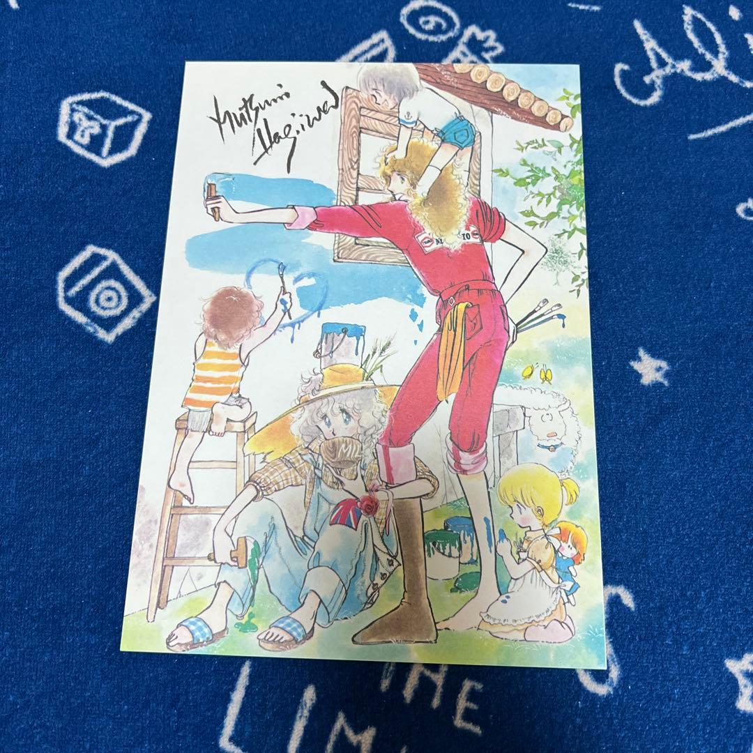 りぼん付録 田渕由美子 4点セット - メルカリ