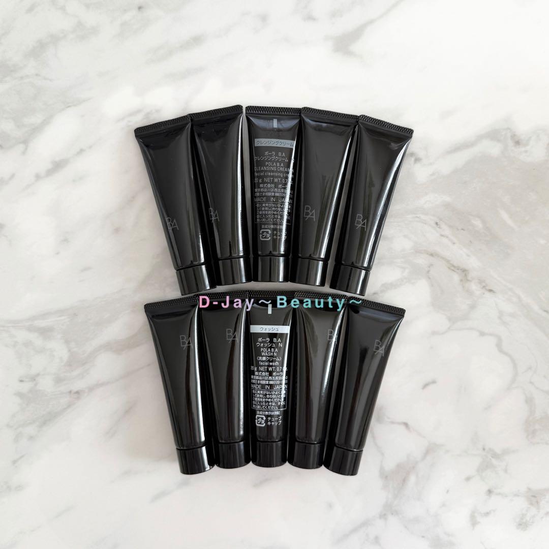POLA BA クレンジング N 20g、ウォッシュ N 20g各5本 セット POLA - 新品ポーラ BA クレンジングN 20g×5本の通販 by ユリ's shop