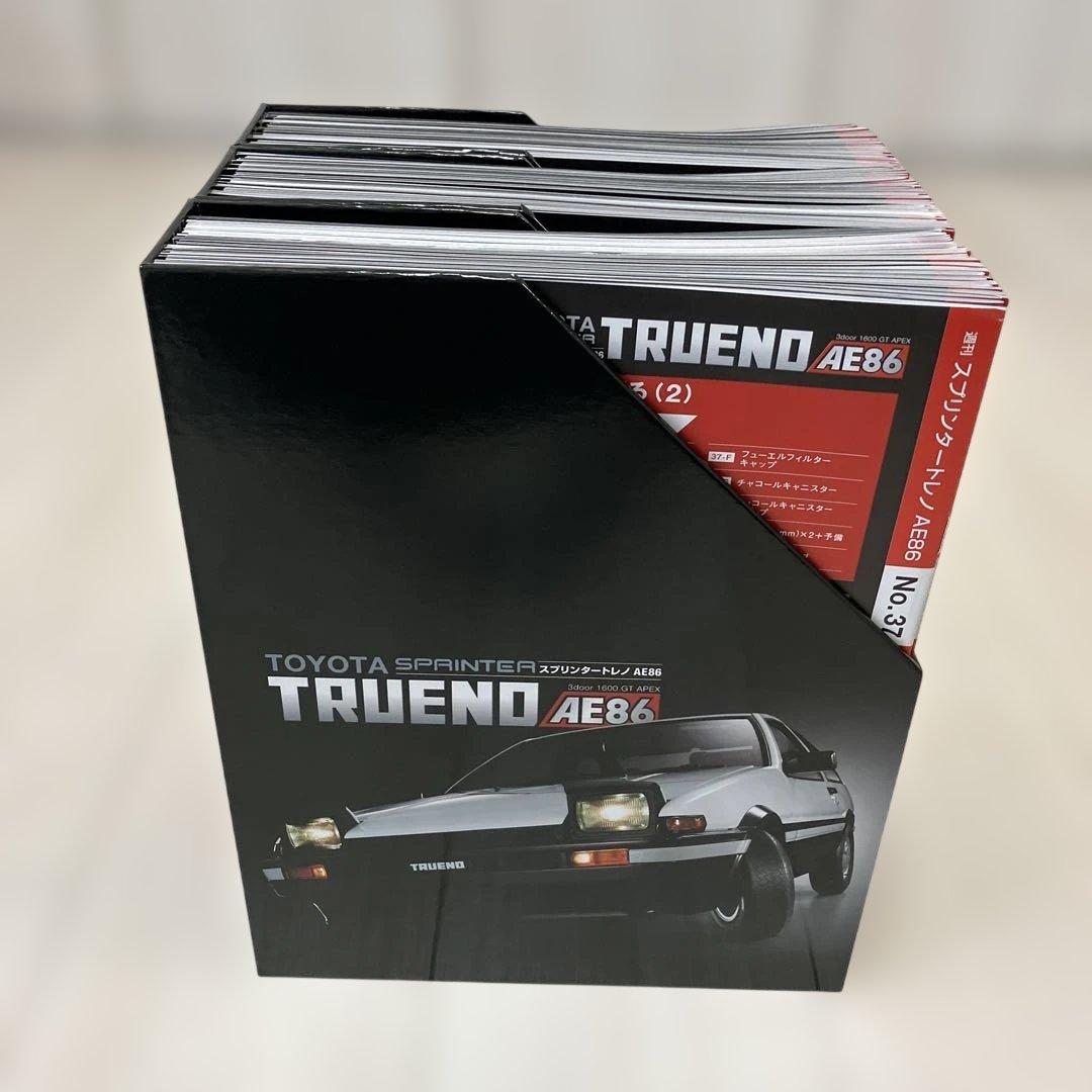 ディアゴスティーニ スプリンタートレノAE86 説明書のみ全110巻セット