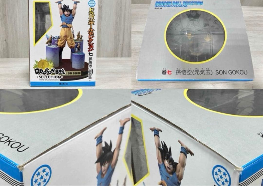 希少】ドラゴンボールセレクション 巻七 孫悟空 （元気玉）フィギュア
