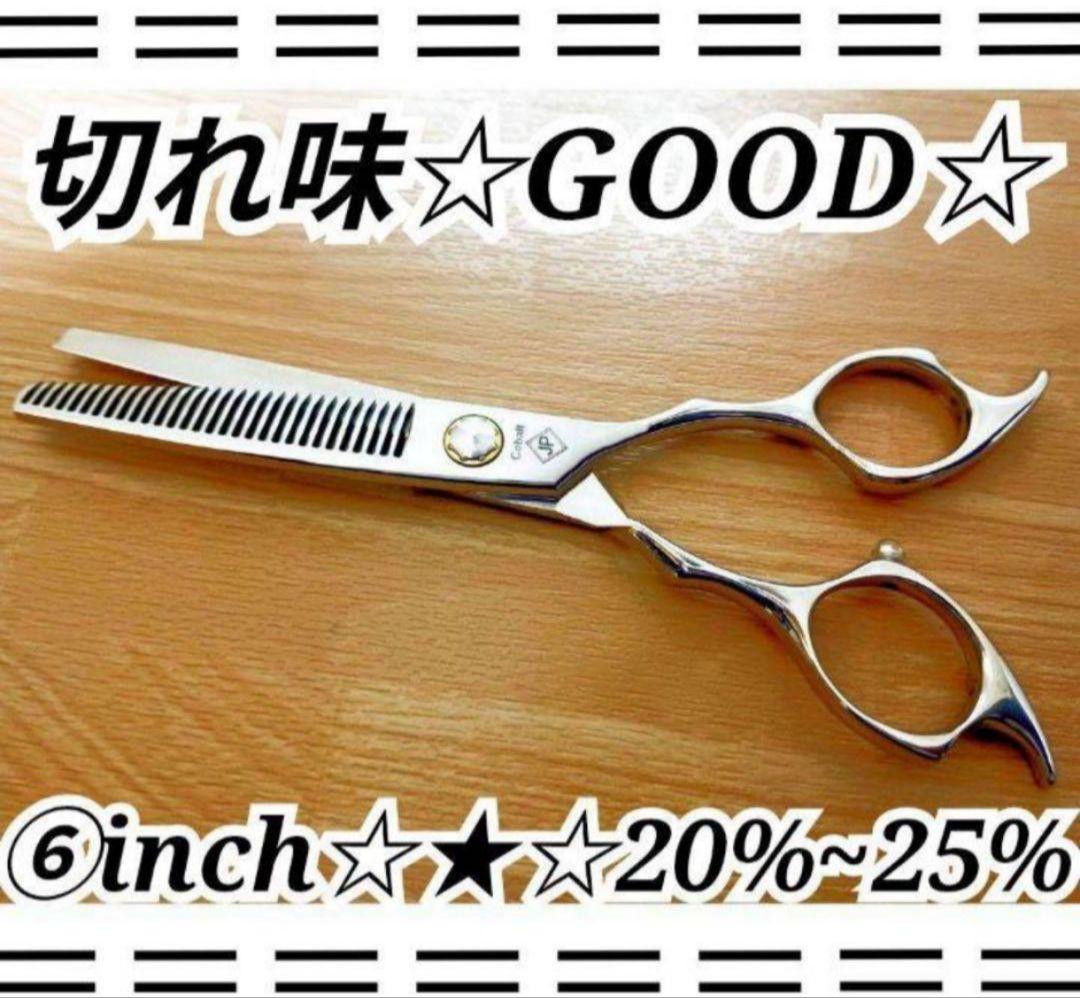 光邦 ヘブンス HVC-35 セニングシザーやや傷や汚れあり LEADEN_RU