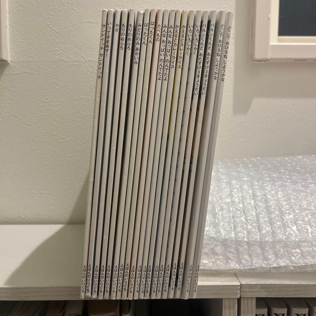 こどものとも えほんのいりぐち ちいさなかがくのとも 絵本51冊セット