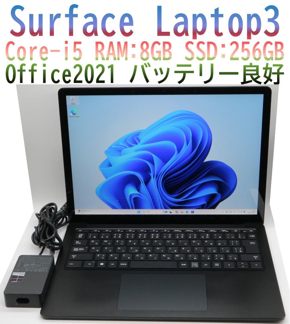 Surface Laptop3 i5・8GB・256GB黒オフィスバッテリー良好 Microsoft¨ Surface Laptop 3 Black 15in i5/8GB/256GB | USC Bookstores