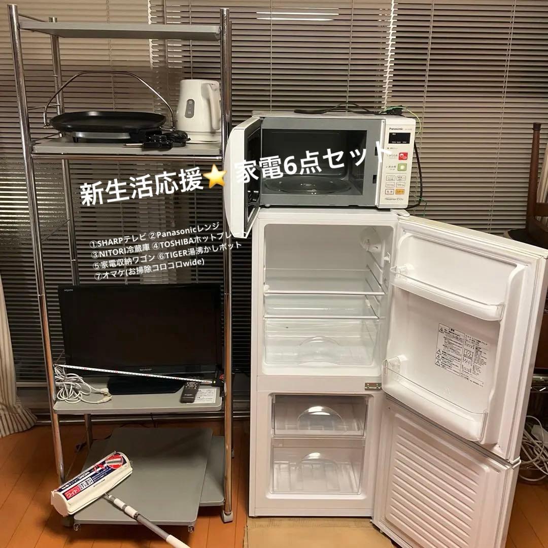 手渡し限定⭐️新生活6点セット レンジ テレビ 冷蔵庫 ホットプレート 湯沸 収納 ニトリの薄型ホットプレート、立てる収納で置き場所取らず - 家電 Watch