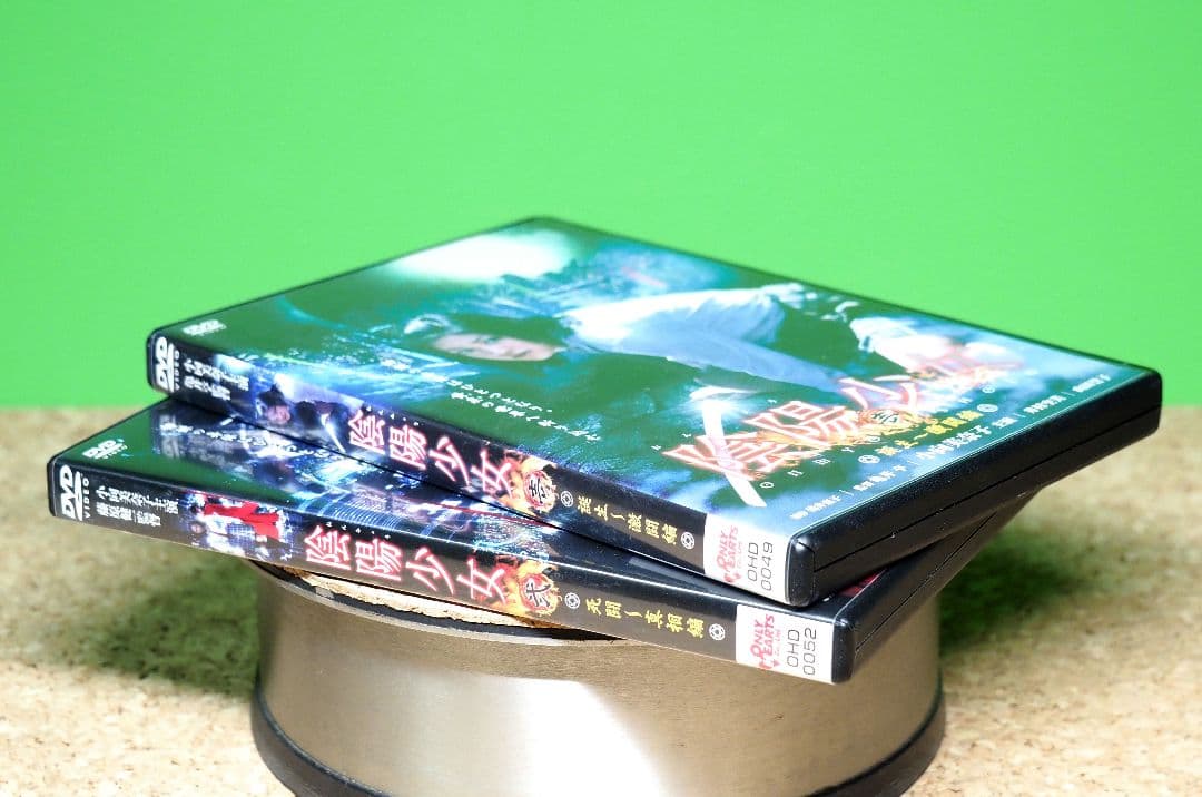 陰陽少女(小向美奈子主演) 誕生激闘編/死闘真相編の2枚セットDVD