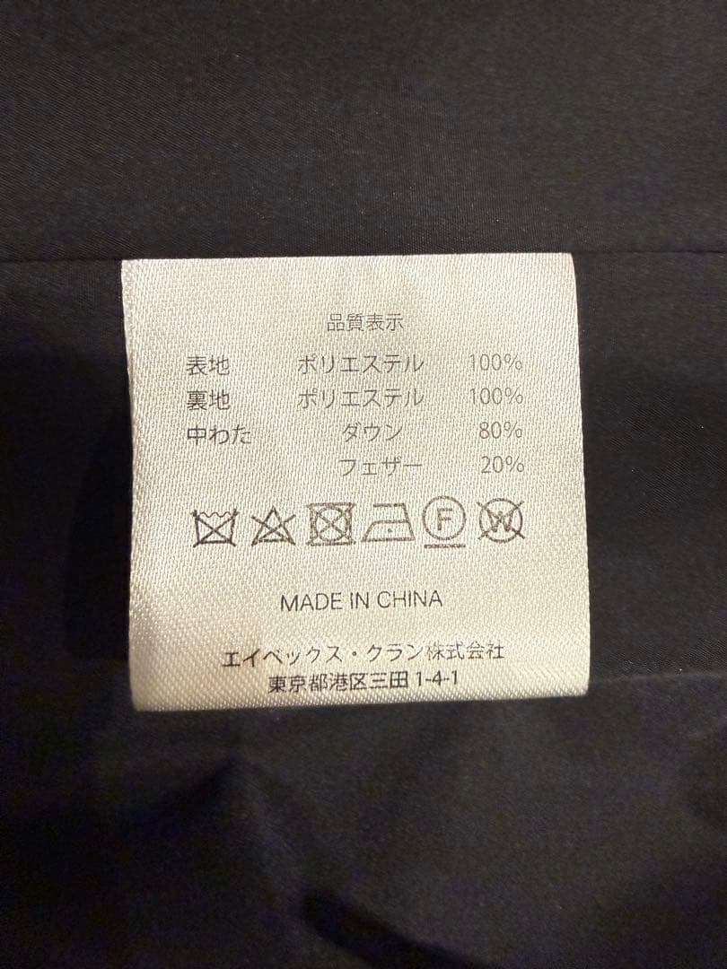 ☆NOsWEA Da-iCE 花村想太 ブラック ダウンジャケット☆ - メルカリ