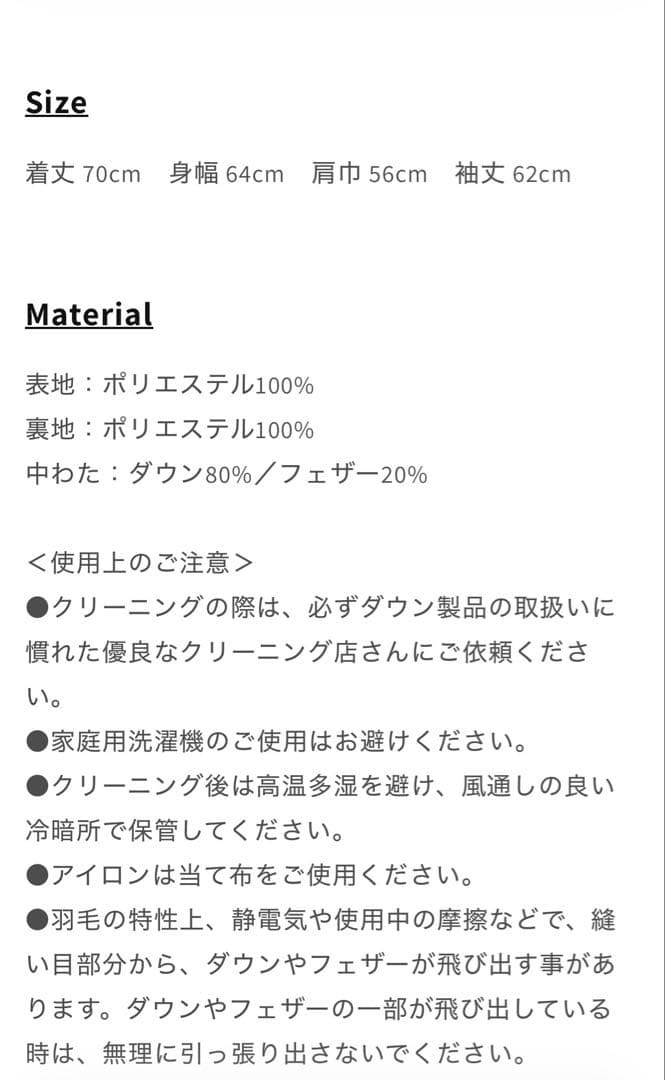 ☆NOsWEA Da-iCE 花村想太 ブラック ダウンジャケット☆ - メルカリ