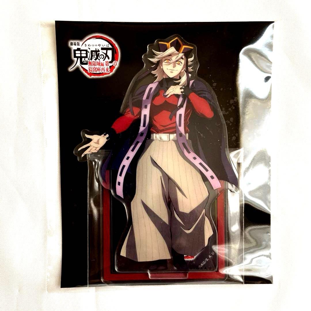 新品未開封] 鬼滅の刃 無限城編 童磨 アクリルスタンド - メルカリ