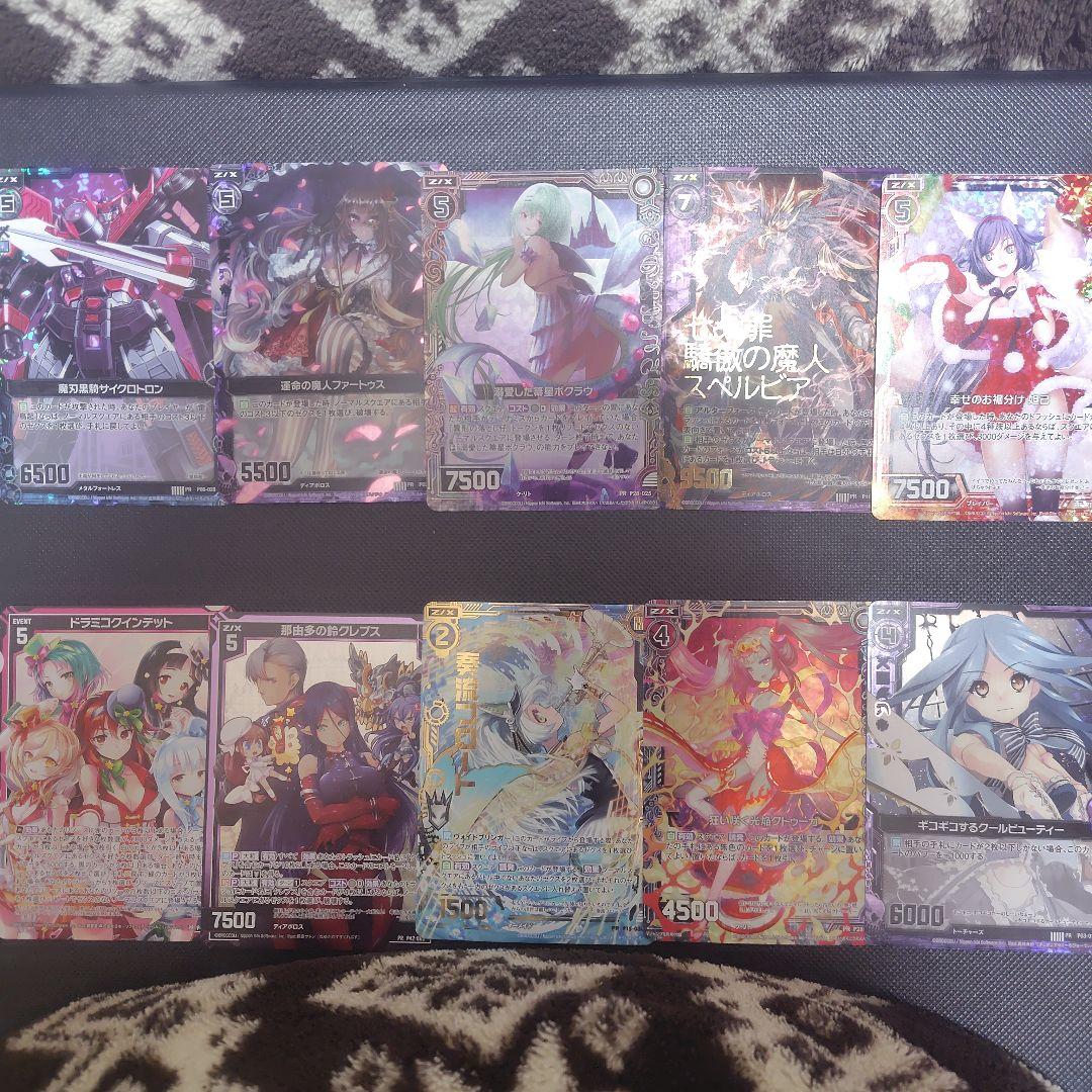 Z/X (ゼクス) PRカードセット - メルカリ