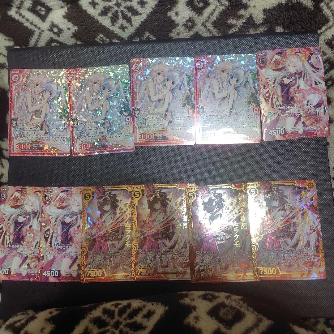 Z/X (ゼクス) PRカードセット - メルカリ