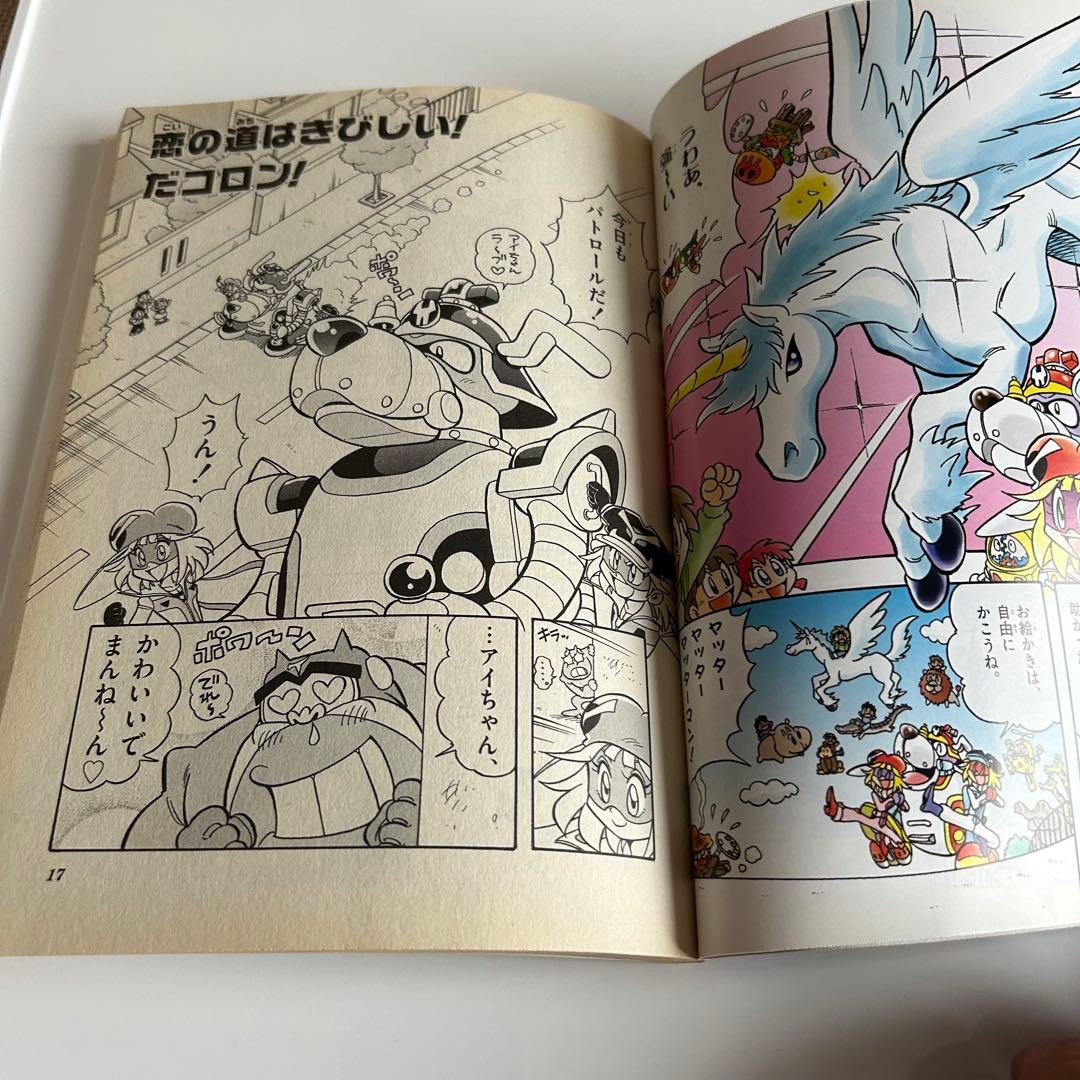 全2巻初版セット】 ヤッターマン こしたてつひろ - メルカリ